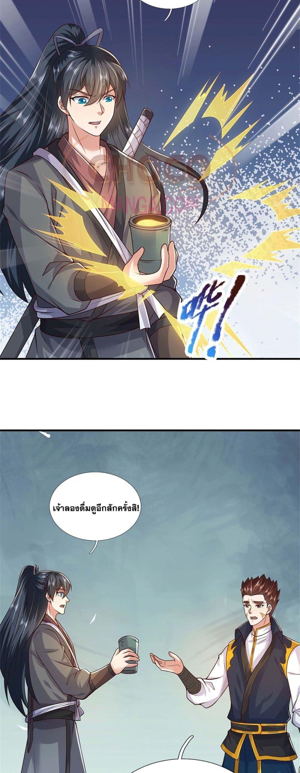 Manga-lc-com อ่านมังงะ อ่านการ์ตูน ออนไลน์ ฟรี ICanBecomeA ตอนที่ 1 2 3 4 5 6 7 8 9 10 11 12 13 14 ฟรี ไม่มีโฆษณา Manga-lc - อ่าน มังงะ อ่าน การ์ตูน ออนไลน์ อ่านมังงะ ฟรี