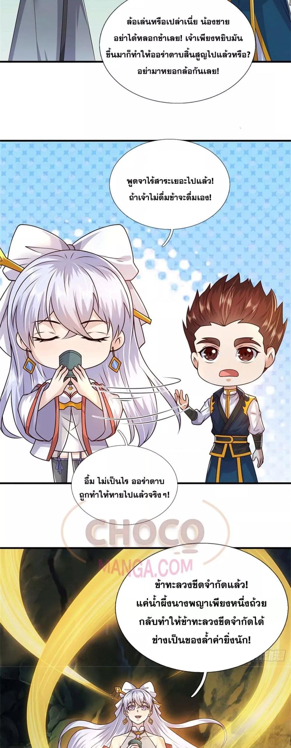 Manga-lc-com อ่านมังงะ อ่านการ์ตูน ออนไลน์ ฟรี ICanBecomeA ตอนที่ 1 2 3 4 5 6 7 8 9 10 11 12 13 14 ฟรี ไม่มีโฆษณา Manga-lc - อ่าน มังงะ อ่าน การ์ตูน ออนไลน์ อ่านมังงะ ฟรี