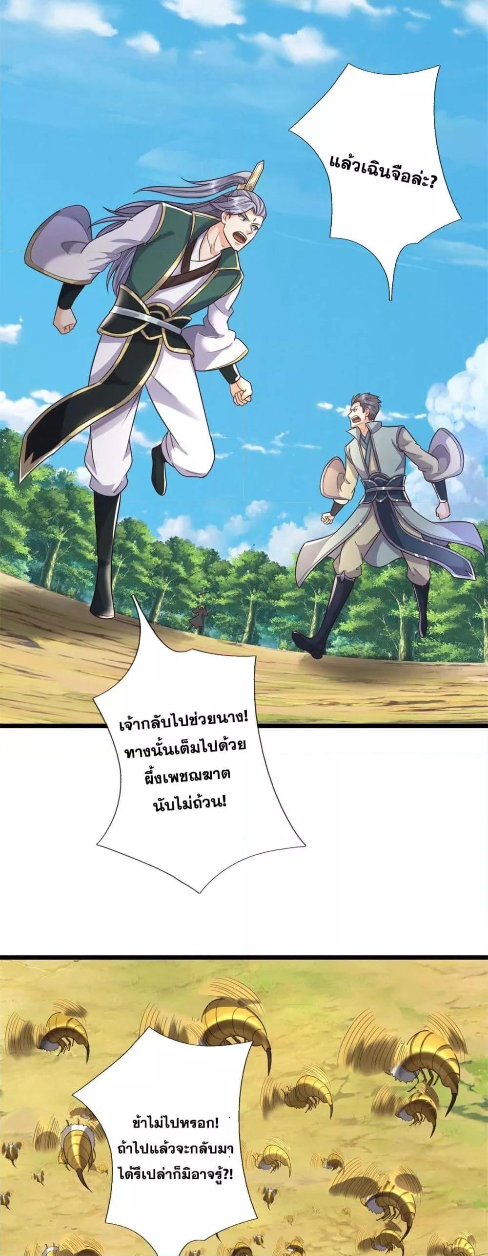 Manga-lc-com อ่านมังงะ อ่านการ์ตูน ออนไลน์ ฟรี ICanBecomeA ตอนที่ 1 2 3 4 5 6 7 8 9 10 11 12 13 14 ฟรี ไม่มีโฆษณา Manga-lc - อ่าน มังงะ อ่าน การ์ตูน ออนไลน์ อ่านมังงะ ฟรี