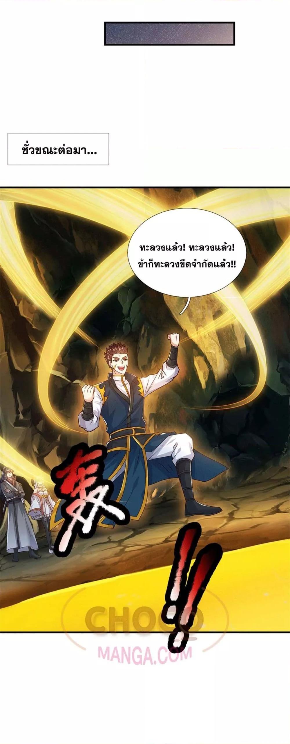 Manga-lc-com อ่านมังงะ อ่านการ์ตูน ออนไลน์ ฟรี ICanBecomeA ตอนที่ 1 2 3 4 5 6 7 8 9 10 11 12 13 14 ฟรี ไม่มีโฆษณา Manga-lc - อ่าน มังงะ อ่าน การ์ตูน ออนไลน์ อ่านมังงะ ฟรี