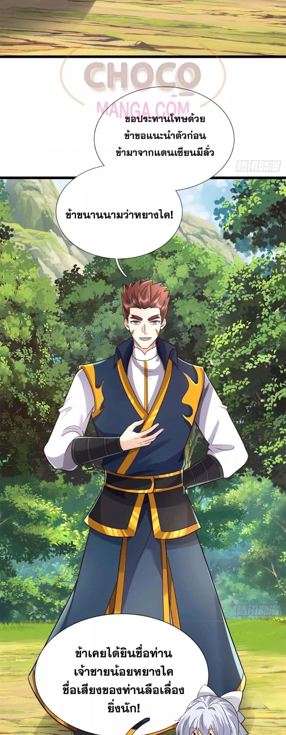 Manga-lc-com อ่านมังงะ อ่านการ์ตูน ออนไลน์ ฟรี ICanBecomeA ตอนที่ 1 2 3 4 5 6 7 8 9 10 11 12 13 14 ฟรี ไม่มีโฆษณา Manga-lc - อ่าน มังงะ อ่าน การ์ตูน ออนไลน์ อ่านมังงะ ฟรี