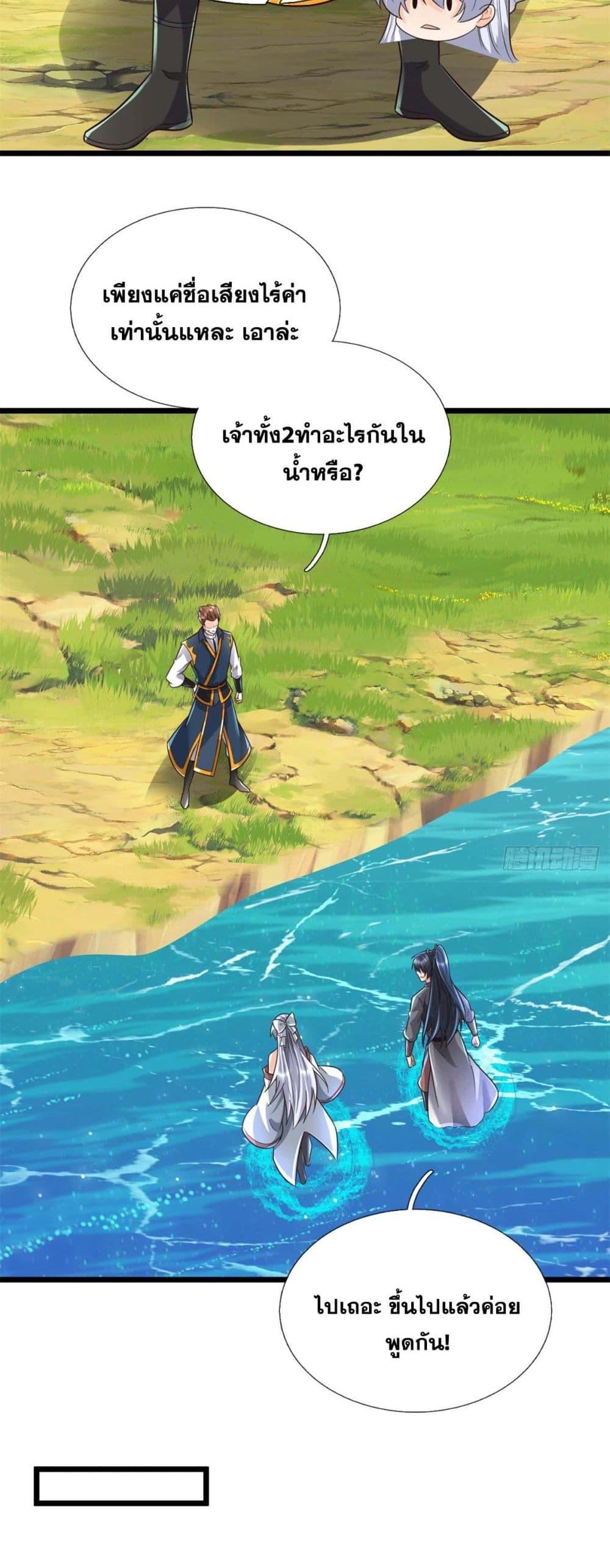 Manga-lc-com อ่านมังงะ อ่านการ์ตูน ออนไลน์ ฟรี ICanBecomeA ตอนที่ 1 2 3 4 5 6 7 8 9 10 11 12 13 14 ฟรี ไม่มีโฆษณา Manga-lc - อ่าน มังงะ อ่าน การ์ตูน ออนไลน์ อ่านมังงะ ฟรี