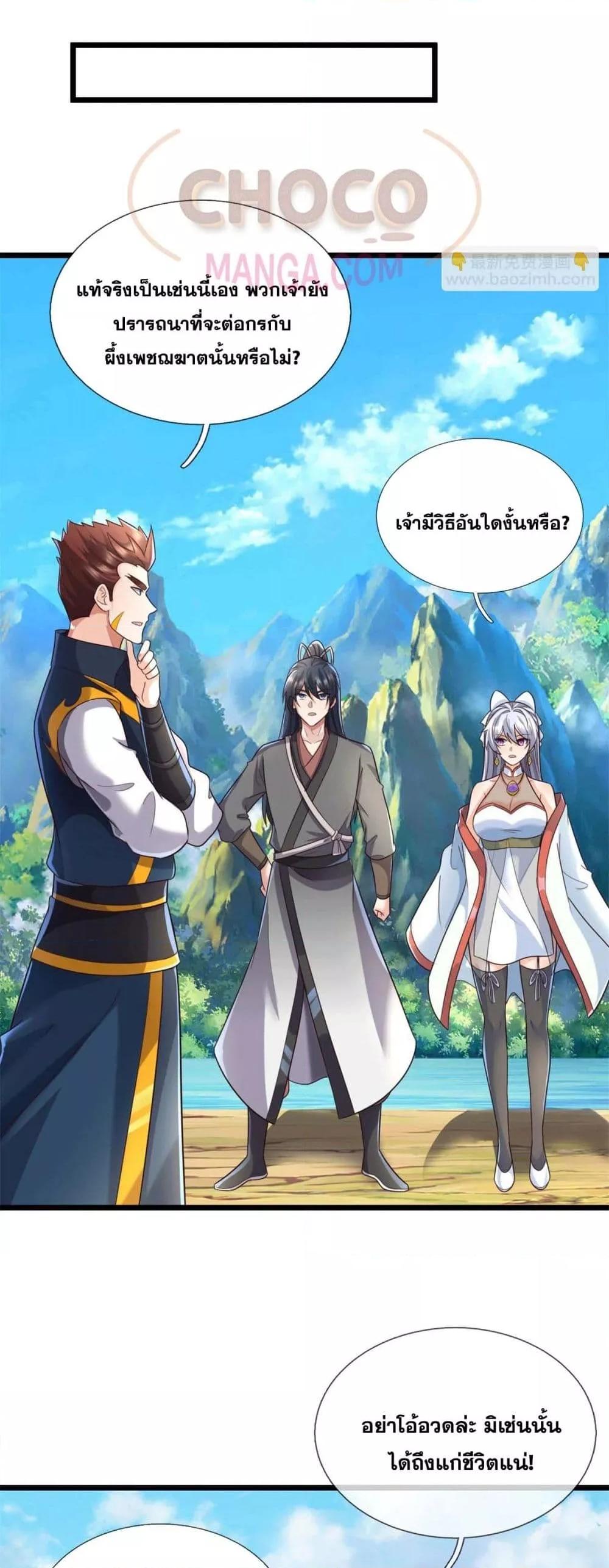 Manga-lc-com อ่านมังงะ อ่านการ์ตูน ออนไลน์ ฟรี ICanBecomeA ตอนที่ 1 2 3 4 5 6 7 8 9 10 11 12 13 14 ฟรี ไม่มีโฆษณา Manga-lc - อ่าน มังงะ อ่าน การ์ตูน ออนไลน์ อ่านมังงะ ฟรี