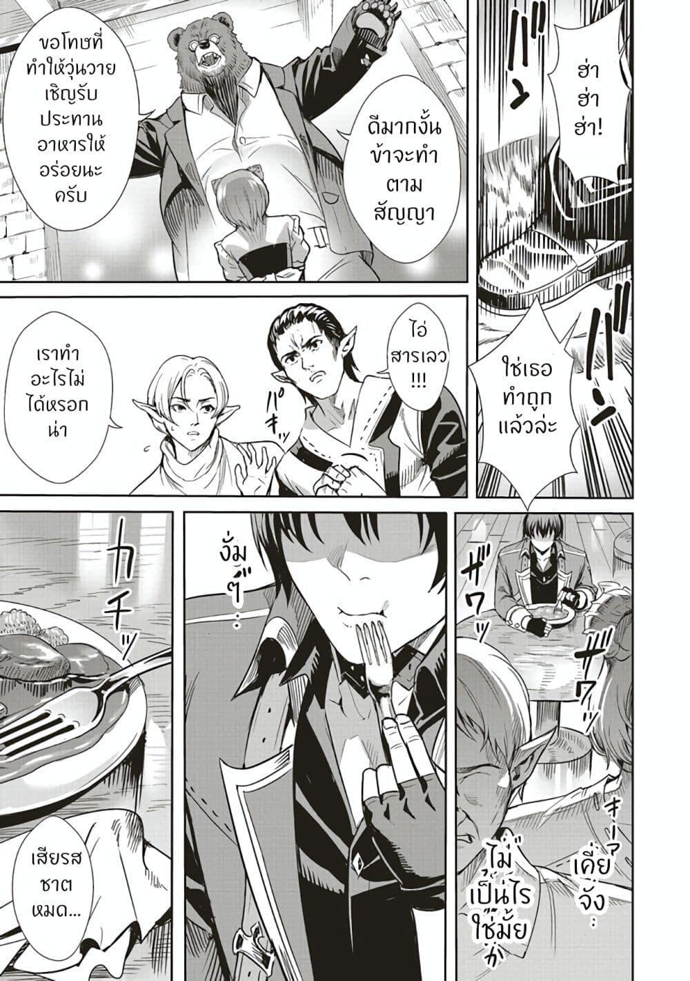 Manga-lc-com อ่านมังงะ อ่านการ์ตูน ออนไลน์ ฟรี Isekai Saikyou no Daimaou, Tensei Shi Boukensha ni Naru ตอนที่ 1 2 3 4 5 6 7 8 9 10 11 12 13 14 ฟรี ไม่มีโฆษณา Manga-lc - อ่าน มังงะ อ่าน การ์ตูน ออนไลน์ อ่านมังงะ ฟรี