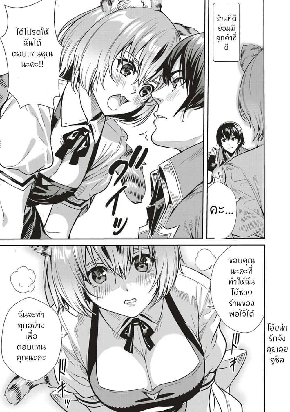 Manga-lc-com อ่านมังงะ อ่านการ์ตูน ออนไลน์ ฟรี Isekai Saikyou no Daimaou, Tensei Shi Boukensha ni Naru ตอนที่ 1 2 3 4 5 6 7 8 9 10 11 12 13 14 ฟรี ไม่มีโฆษณา Manga-lc - อ่าน มังงะ อ่าน การ์ตูน ออนไลน์ อ่านมังงะ ฟรี