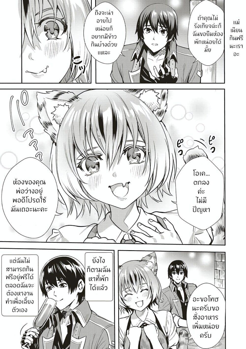 Manga-lc-com อ่านมังงะ อ่านการ์ตูน ออนไลน์ ฟรี Isekai Saikyou no Daimaou, Tensei Shi Boukensha ni Naru ตอนที่ 1 2 3 4 5 6 7 8 9 10 11 12 13 14 ฟรี ไม่มีโฆษณา Manga-lc - อ่าน มังงะ อ่าน การ์ตูน ออนไลน์ อ่านมังงะ ฟรี