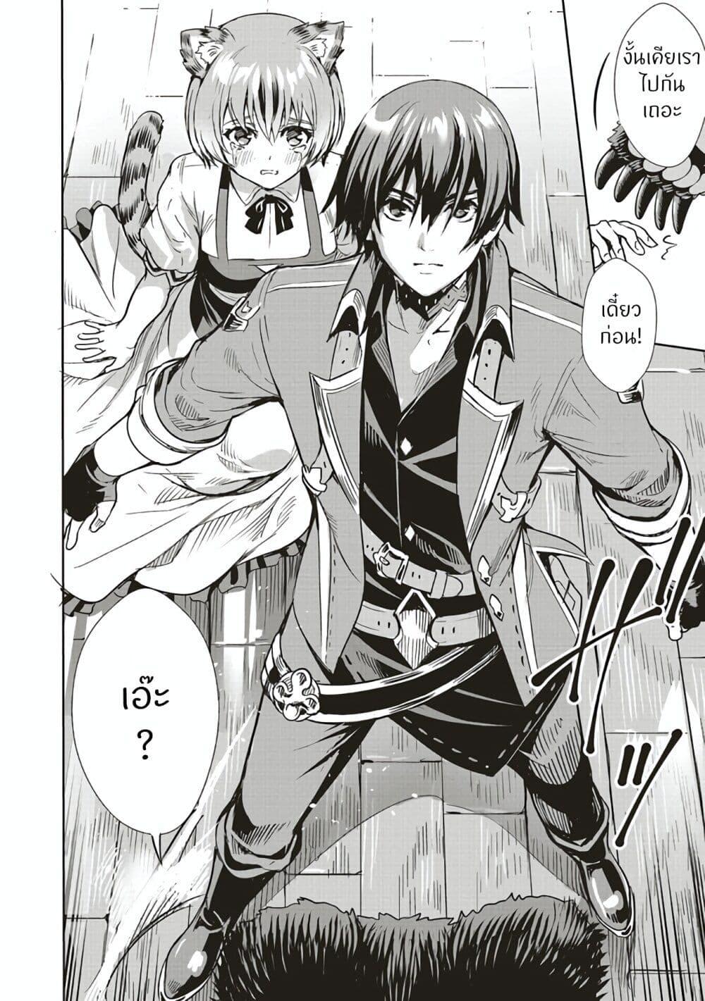 Manga-lc-com อ่านมังงะ อ่านการ์ตูน ออนไลน์ ฟรี Isekai Saikyou no Daimaou, Tensei Shi Boukensha ni Naru ตอนที่ 1 2 3 4 5 6 7 8 9 10 11 12 13 14 ฟรี ไม่มีโฆษณา Manga-lc - อ่าน มังงะ อ่าน การ์ตูน ออนไลน์ อ่านมังงะ ฟรี