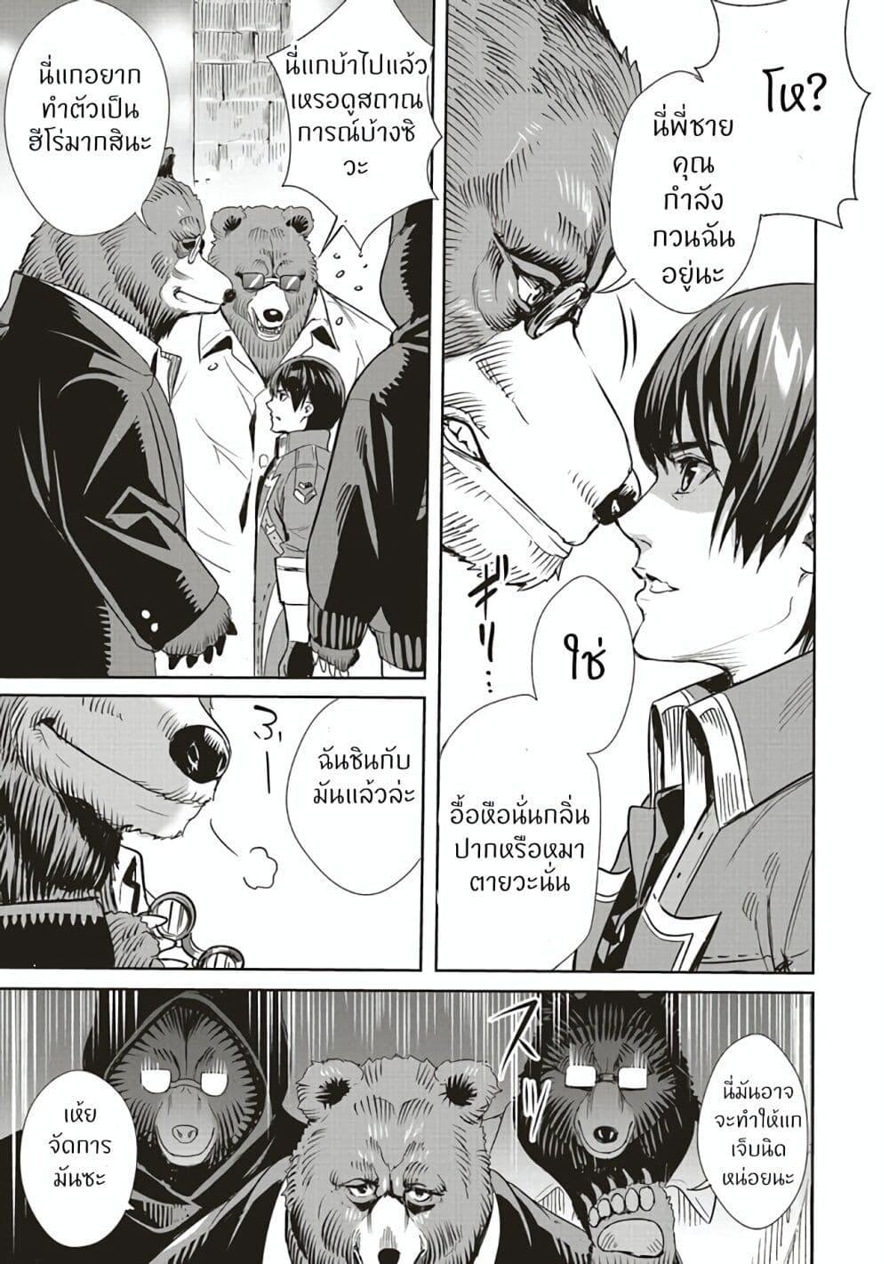 Manga-lc-com อ่านมังงะ อ่านการ์ตูน ออนไลน์ ฟรี Isekai Saikyou no Daimaou, Tensei Shi Boukensha ni Naru ตอนที่ 1 2 3 4 5 6 7 8 9 10 11 12 13 14 ฟรี ไม่มีโฆษณา Manga-lc - อ่าน มังงะ อ่าน การ์ตูน ออนไลน์ อ่านมังงะ ฟรี