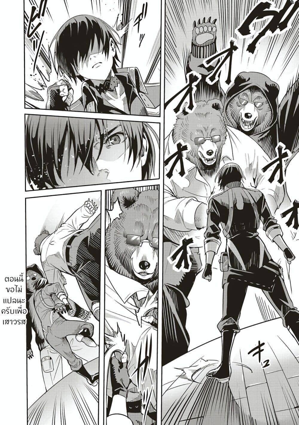 Manga-lc-com อ่านมังงะ อ่านการ์ตูน ออนไลน์ ฟรี Isekai Saikyou no Daimaou, Tensei Shi Boukensha ni Naru ตอนที่ 1 2 3 4 5 6 7 8 9 10 11 12 13 14 ฟรี ไม่มีโฆษณา Manga-lc - อ่าน มังงะ อ่าน การ์ตูน ออนไลน์ อ่านมังงะ ฟรี