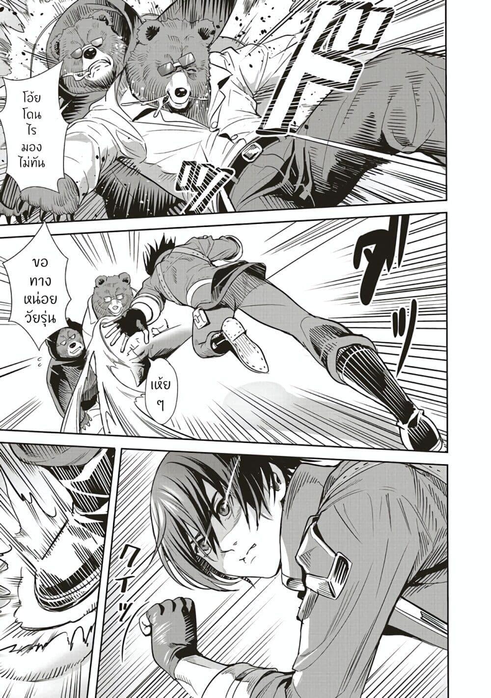 Manga-lc-com อ่านมังงะ อ่านการ์ตูน ออนไลน์ ฟรี Isekai Saikyou no Daimaou, Tensei Shi Boukensha ni Naru ตอนที่ 1 2 3 4 5 6 7 8 9 10 11 12 13 14 ฟรี ไม่มีโฆษณา Manga-lc - อ่าน มังงะ อ่าน การ์ตูน ออนไลน์ อ่านมังงะ ฟรี