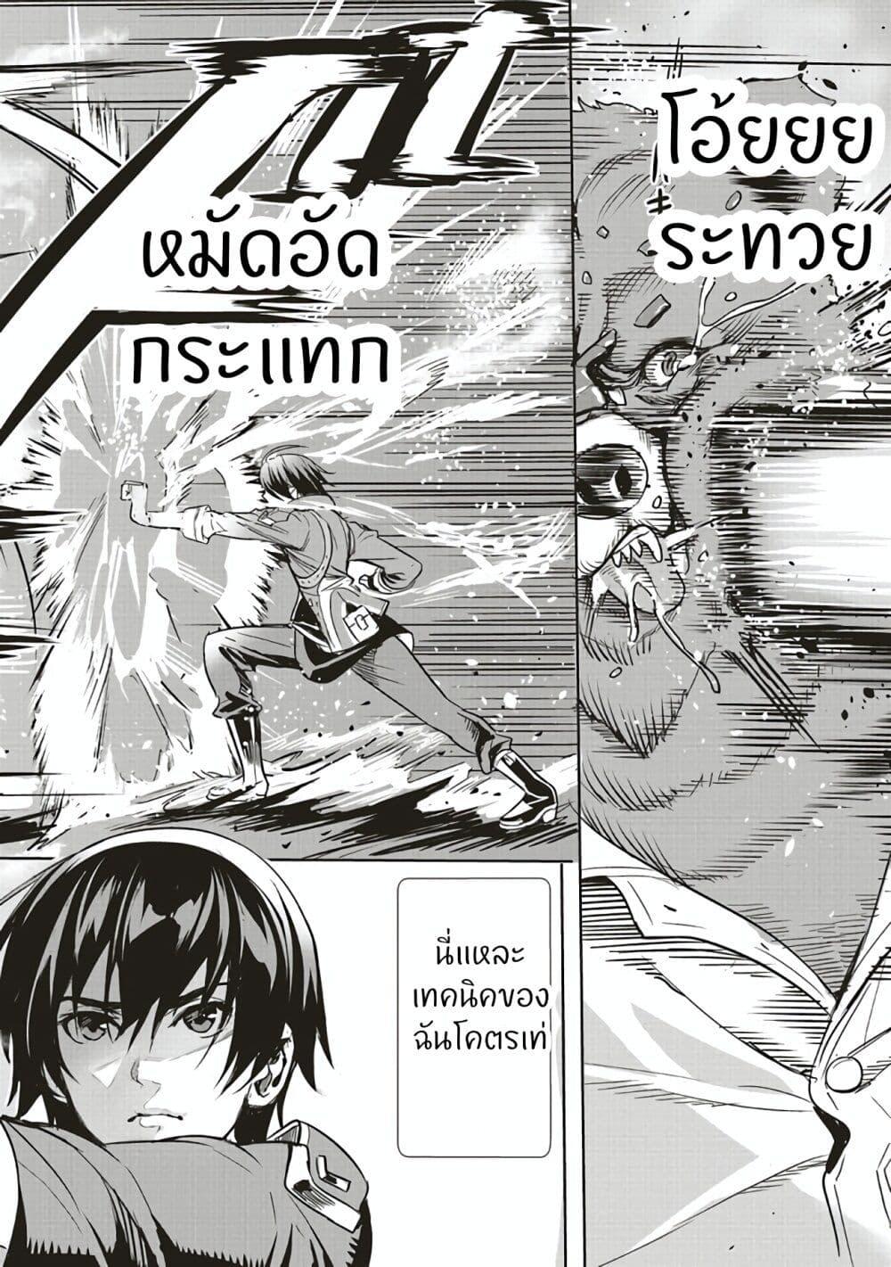 Manga-lc-com อ่านมังงะ อ่านการ์ตูน ออนไลน์ ฟรี Isekai Saikyou no Daimaou, Tensei Shi Boukensha ni Naru ตอนที่ 1 2 3 4 5 6 7 8 9 10 11 12 13 14 ฟรี ไม่มีโฆษณา Manga-lc - อ่าน มังงะ อ่าน การ์ตูน ออนไลน์ อ่านมังงะ ฟรี