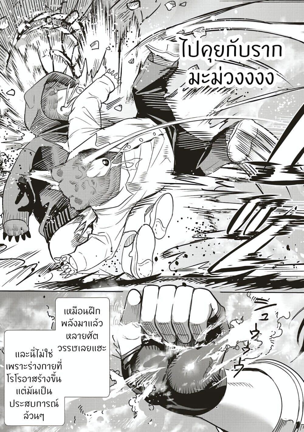 Manga-lc-com อ่านมังงะ อ่านการ์ตูน ออนไลน์ ฟรี Isekai Saikyou no Daimaou, Tensei Shi Boukensha ni Naru ตอนที่ 1 2 3 4 5 6 7 8 9 10 11 12 13 14 ฟรี ไม่มีโฆษณา Manga-lc - อ่าน มังงะ อ่าน การ์ตูน ออนไลน์ อ่านมังงะ ฟรี
