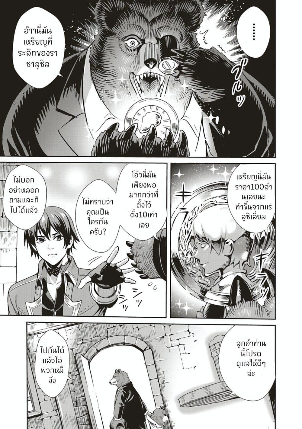 Manga-lc-com อ่านมังงะ อ่านการ์ตูน ออนไลน์ ฟรี Isekai Saikyou no Daimaou, Tensei Shi Boukensha ni Naru ตอนที่ 1 2 3 4 5 6 7 8 9 10 11 12 13 14 ฟรี ไม่มีโฆษณา Manga-lc - อ่าน มังงะ อ่าน การ์ตูน ออนไลน์ อ่านมังงะ ฟรี