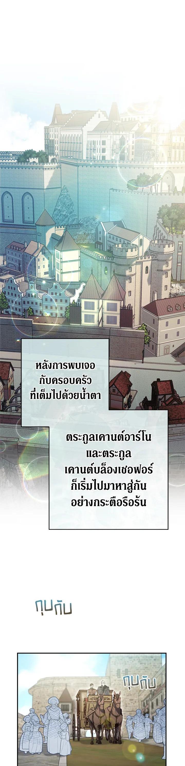 Manga-lc-com อ่านมังงะ อ่านการ์ตูน ออนไลน์ ฟรี Marriage of Convenience ตอนที่ 1 2 3 4 5 6 7 8 9 10 11 12 13 14 ฟรี ไม่มีโฆษณา Manga-lc - อ่าน มังงะ อ่าน การ์ตูน ออนไลน์ อ่านมังงะ ฟรี