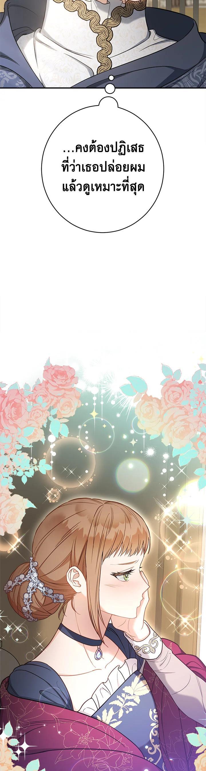 Manga-lc-com อ่านมังงะ อ่านการ์ตูน ออนไลน์ ฟรี Marriage of Convenience ตอนที่ 1 2 3 4 5 6 7 8 9 10 11 12 13 14 ฟรี ไม่มีโฆษณา Manga-lc - อ่าน มังงะ อ่าน การ์ตูน ออนไลน์ อ่านมังงะ ฟรี