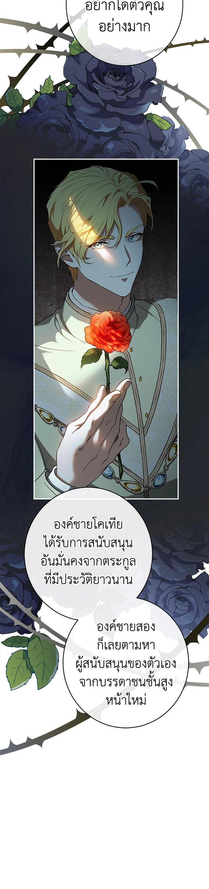 Manga-lc-com อ่านมังงะ อ่านการ์ตูน ออนไลน์ ฟรี Marriage of Convenience ตอนที่ 1 2 3 4 5 6 7 8 9 10 11 12 13 14 ฟรี ไม่มีโฆษณา Manga-lc - อ่าน มังงะ อ่าน การ์ตูน ออนไลน์ อ่านมังงะ ฟรี