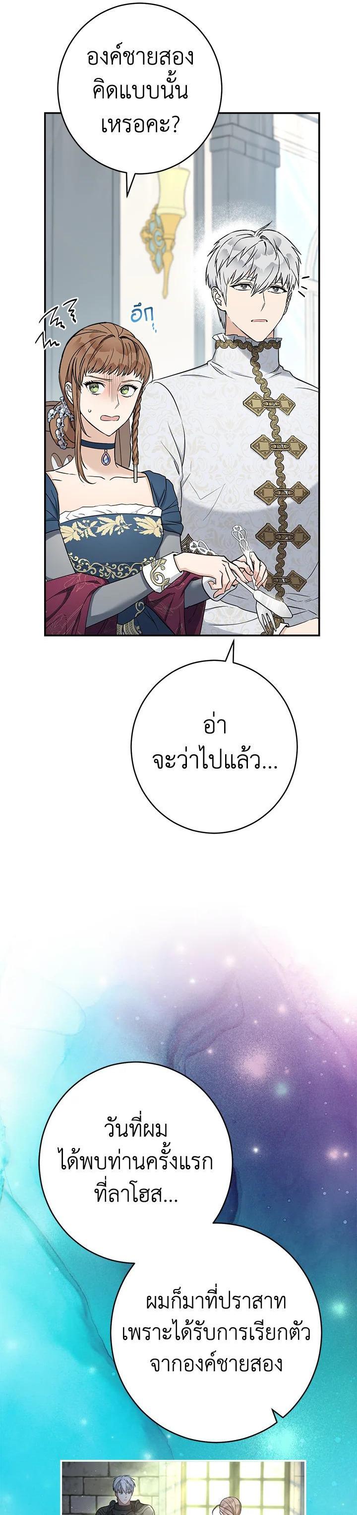 Manga-lc-com อ่านมังงะ อ่านการ์ตูน ออนไลน์ ฟรี Marriage of Convenience ตอนที่ 1 2 3 4 5 6 7 8 9 10 11 12 13 14 ฟรี ไม่มีโฆษณา Manga-lc - อ่าน มังงะ อ่าน การ์ตูน ออนไลน์ อ่านมังงะ ฟรี