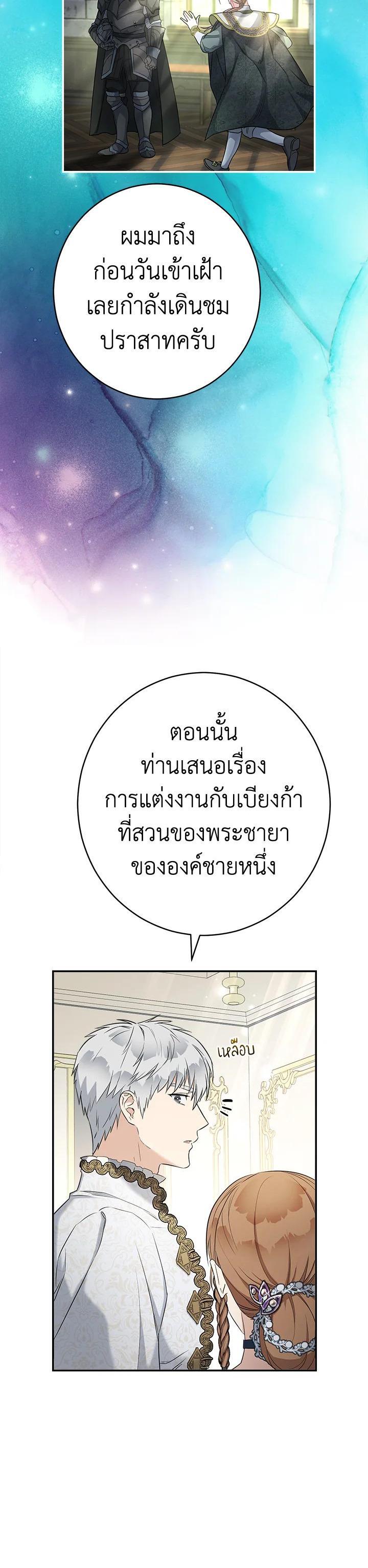 Manga-lc-com อ่านมังงะ อ่านการ์ตูน ออนไลน์ ฟรี Marriage of Convenience ตอนที่ 1 2 3 4 5 6 7 8 9 10 11 12 13 14 ฟรี ไม่มีโฆษณา Manga-lc - อ่าน มังงะ อ่าน การ์ตูน ออนไลน์ อ่านมังงะ ฟรี