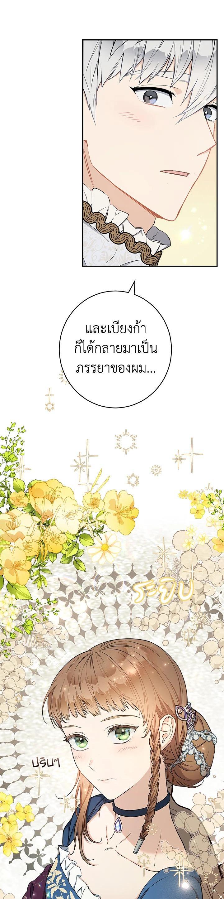 Manga-lc-com อ่านมังงะ อ่านการ์ตูน ออนไลน์ ฟรี Marriage of Convenience ตอนที่ 1 2 3 4 5 6 7 8 9 10 11 12 13 14 ฟรี ไม่มีโฆษณา Manga-lc - อ่าน มังงะ อ่าน การ์ตูน ออนไลน์ อ่านมังงะ ฟรี