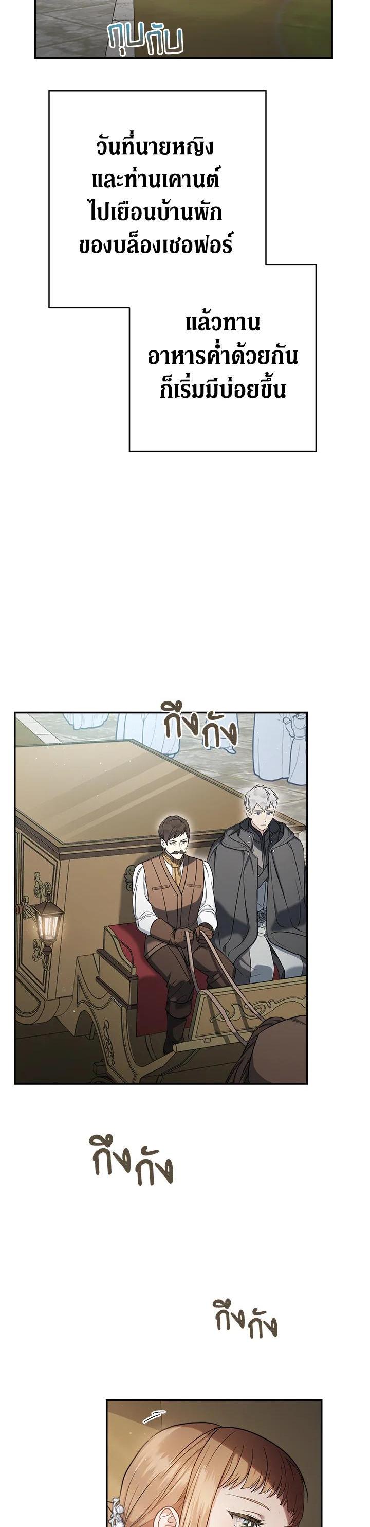 Manga-lc-com อ่านมังงะ อ่านการ์ตูน ออนไลน์ ฟรี Marriage of Convenience ตอนที่ 1 2 3 4 5 6 7 8 9 10 11 12 13 14 ฟรี ไม่มีโฆษณา Manga-lc - อ่าน มังงะ อ่าน การ์ตูน ออนไลน์ อ่านมังงะ ฟรี