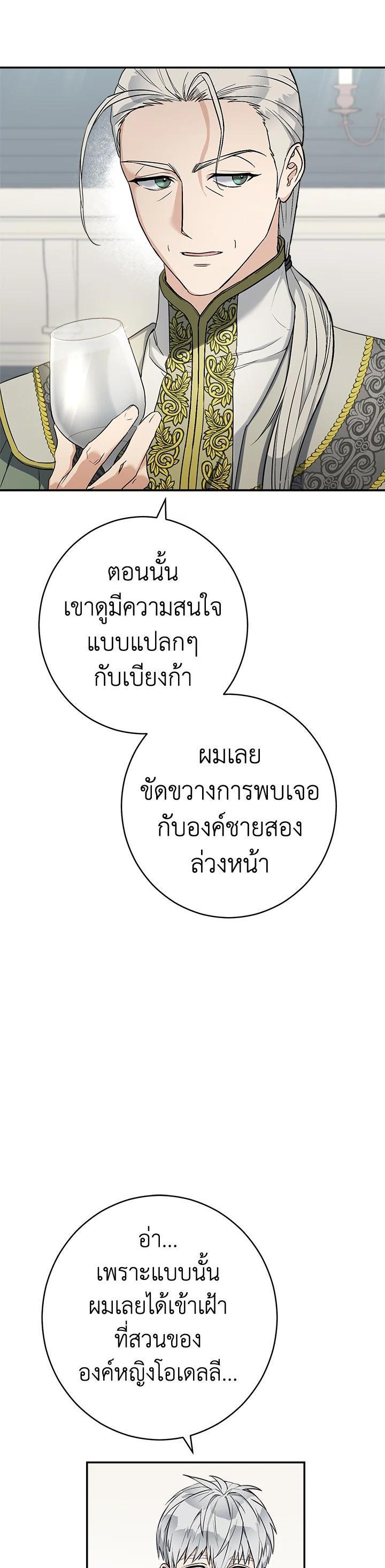 Manga-lc-com อ่านมังงะ อ่านการ์ตูน ออนไลน์ ฟรี Marriage of Convenience ตอนที่ 1 2 3 4 5 6 7 8 9 10 11 12 13 14 ฟรี ไม่มีโฆษณา Manga-lc - อ่าน มังงะ อ่าน การ์ตูน ออนไลน์ อ่านมังงะ ฟรี