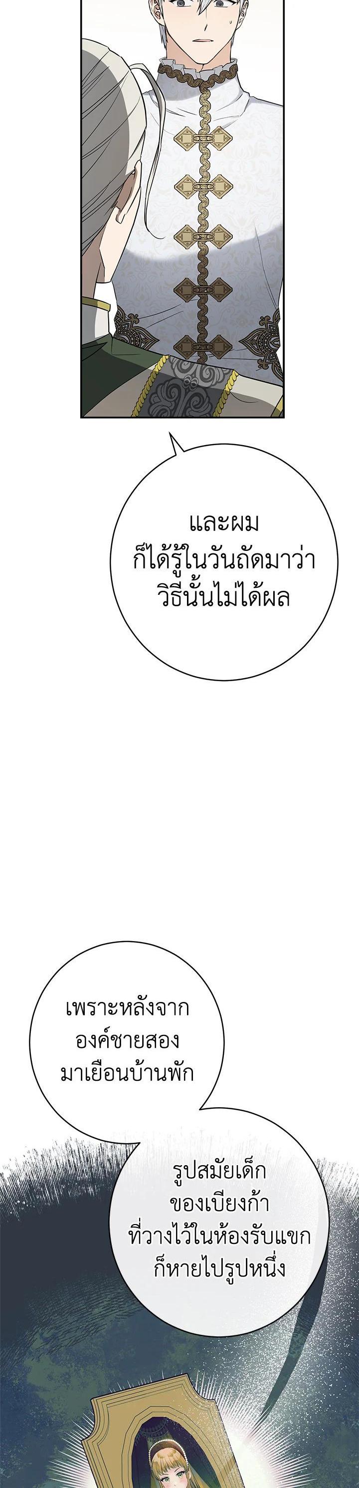 Manga-lc-com อ่านมังงะ อ่านการ์ตูน ออนไลน์ ฟรี Marriage of Convenience ตอนที่ 1 2 3 4 5 6 7 8 9 10 11 12 13 14 ฟรี ไม่มีโฆษณา Manga-lc - อ่าน มังงะ อ่าน การ์ตูน ออนไลน์ อ่านมังงะ ฟรี