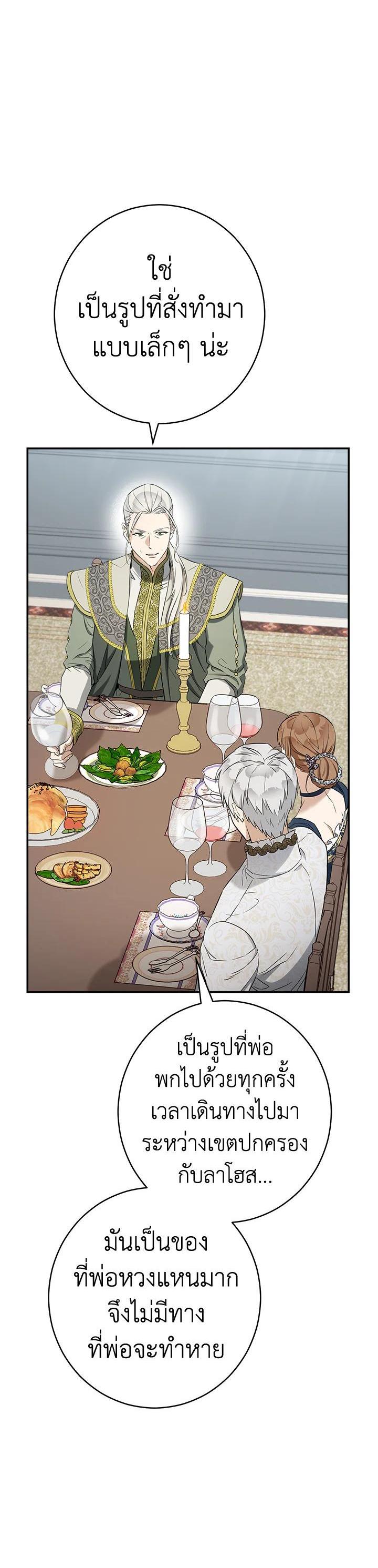 Manga-lc-com อ่านมังงะ อ่านการ์ตูน ออนไลน์ ฟรี Marriage of Convenience ตอนที่ 1 2 3 4 5 6 7 8 9 10 11 12 13 14 ฟรี ไม่มีโฆษณา Manga-lc - อ่าน มังงะ อ่าน การ์ตูน ออนไลน์ อ่านมังงะ ฟรี