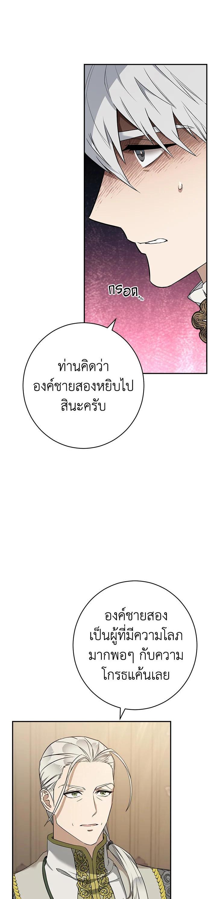 Manga-lc-com อ่านมังงะ อ่านการ์ตูน ออนไลน์ ฟรี Marriage of Convenience ตอนที่ 1 2 3 4 5 6 7 8 9 10 11 12 13 14 ฟรี ไม่มีโฆษณา Manga-lc - อ่าน มังงะ อ่าน การ์ตูน ออนไลน์ อ่านมังงะ ฟรี