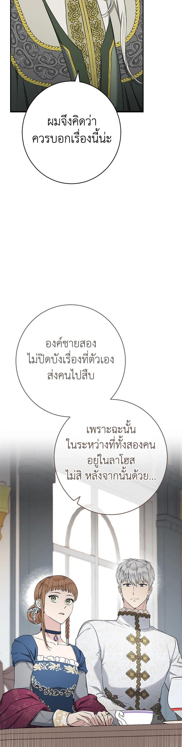 Manga-lc-com อ่านมังงะ อ่านการ์ตูน ออนไลน์ ฟรี Marriage of Convenience ตอนที่ 1 2 3 4 5 6 7 8 9 10 11 12 13 14 ฟรี ไม่มีโฆษณา Manga-lc - อ่าน มังงะ อ่าน การ์ตูน ออนไลน์ อ่านมังงะ ฟรี