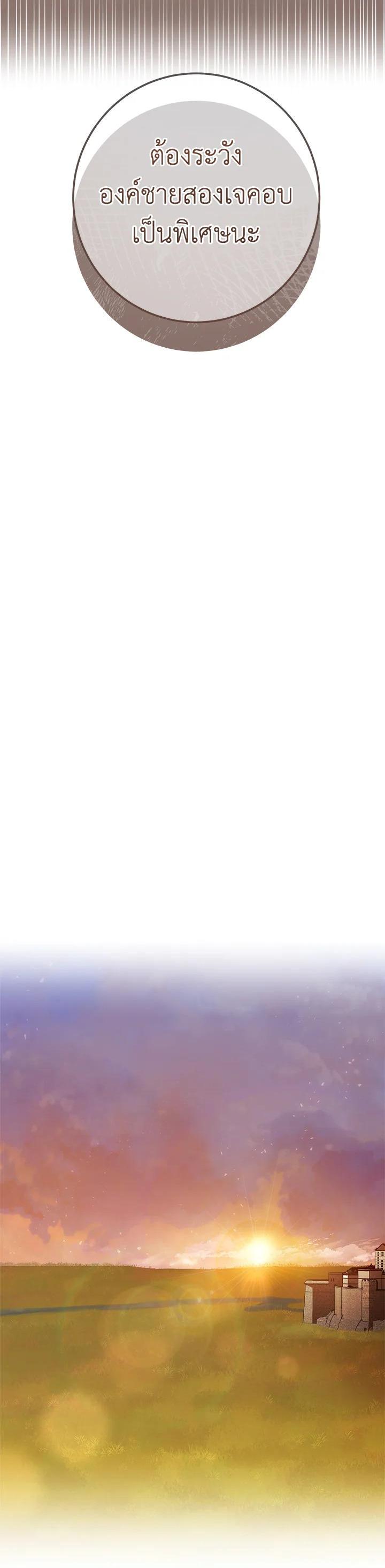 Manga-lc-com อ่านมังงะ อ่านการ์ตูน ออนไลน์ ฟรี Marriage of Convenience ตอนที่ 1 2 3 4 5 6 7 8 9 10 11 12 13 14 ฟรี ไม่มีโฆษณา Manga-lc - อ่าน มังงะ อ่าน การ์ตูน ออนไลน์ อ่านมังงะ ฟรี