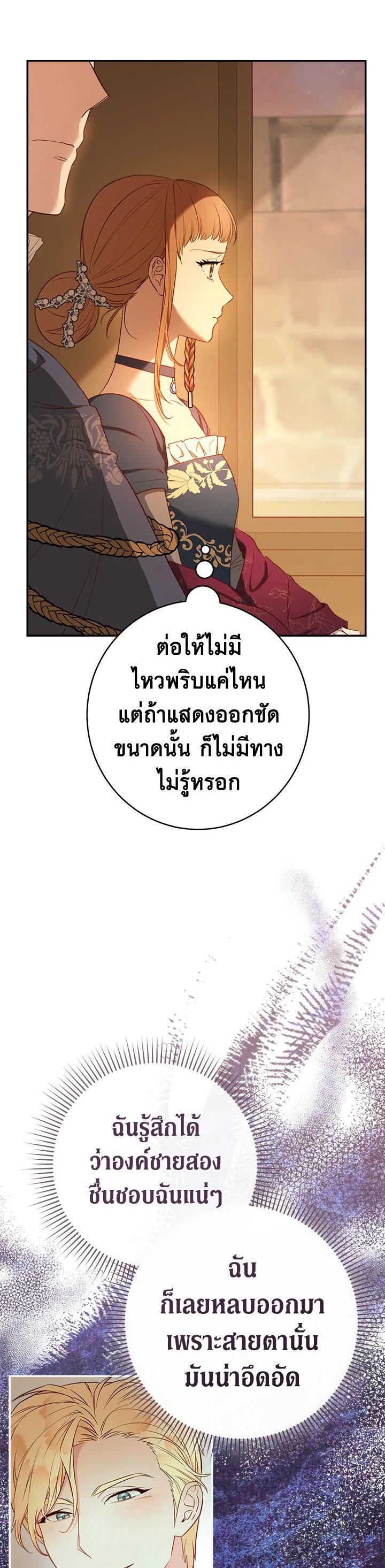 Manga-lc-com อ่านมังงะ อ่านการ์ตูน ออนไลน์ ฟรี Marriage of Convenience ตอนที่ 1 2 3 4 5 6 7 8 9 10 11 12 13 14 ฟรี ไม่มีโฆษณา Manga-lc - อ่าน มังงะ อ่าน การ์ตูน ออนไลน์ อ่านมังงะ ฟรี
