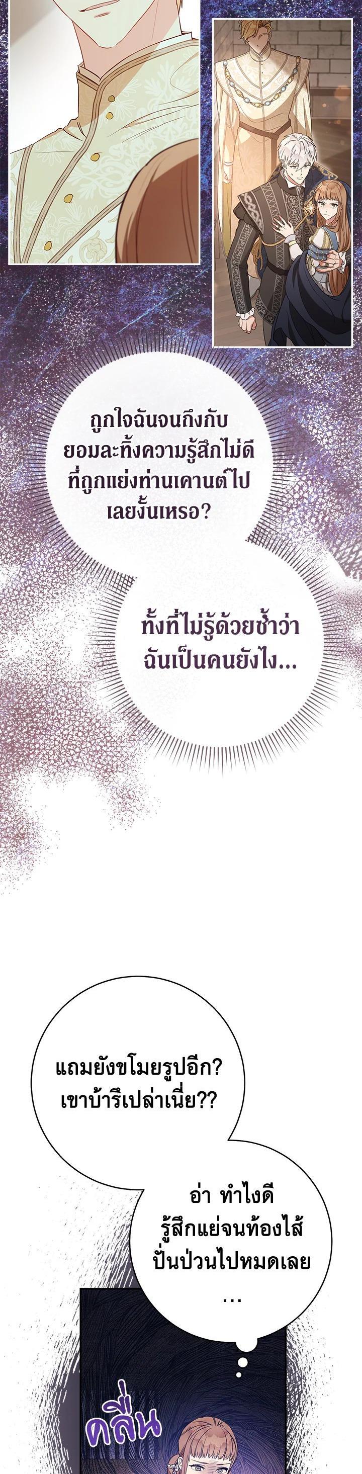 Manga-lc-com อ่านมังงะ อ่านการ์ตูน ออนไลน์ ฟรี Marriage of Convenience ตอนที่ 1 2 3 4 5 6 7 8 9 10 11 12 13 14 ฟรี ไม่มีโฆษณา Manga-lc - อ่าน มังงะ อ่าน การ์ตูน ออนไลน์ อ่านมังงะ ฟรี