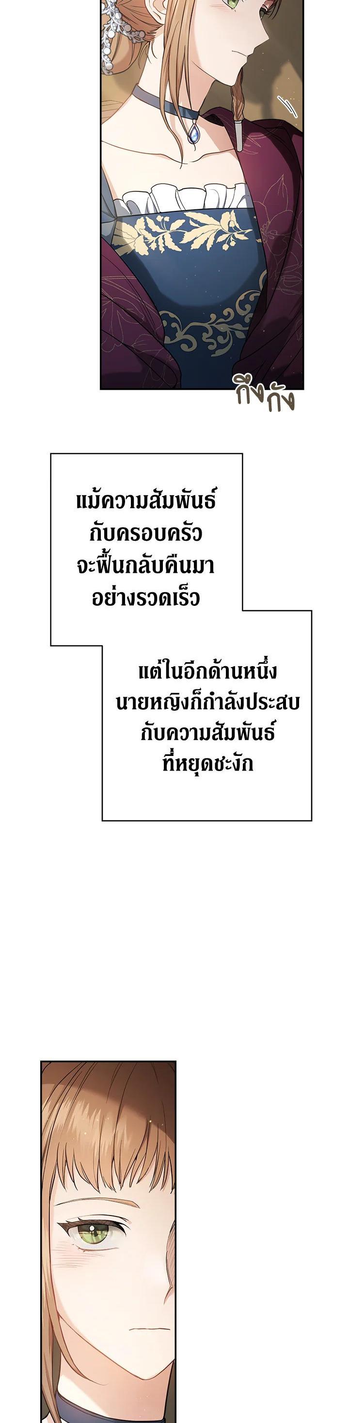 Manga-lc-com อ่านมังงะ อ่านการ์ตูน ออนไลน์ ฟรี Marriage of Convenience ตอนที่ 1 2 3 4 5 6 7 8 9 10 11 12 13 14 ฟรี ไม่มีโฆษณา Manga-lc - อ่าน มังงะ อ่าน การ์ตูน ออนไลน์ อ่านมังงะ ฟรี