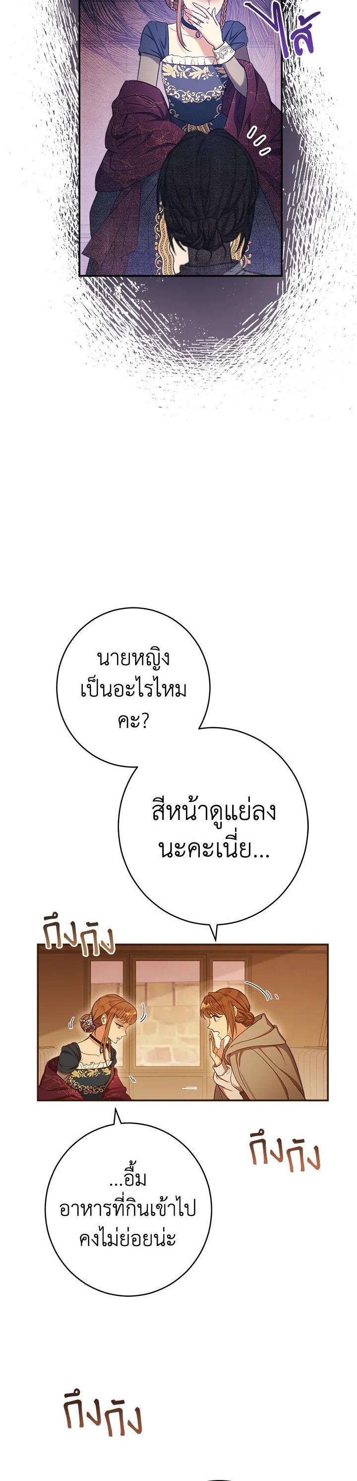 Manga-lc-com อ่านมังงะ อ่านการ์ตูน ออนไลน์ ฟรี Marriage of Convenience ตอนที่ 1 2 3 4 5 6 7 8 9 10 11 12 13 14 ฟรี ไม่มีโฆษณา Manga-lc - อ่าน มังงะ อ่าน การ์ตูน ออนไลน์ อ่านมังงะ ฟรี