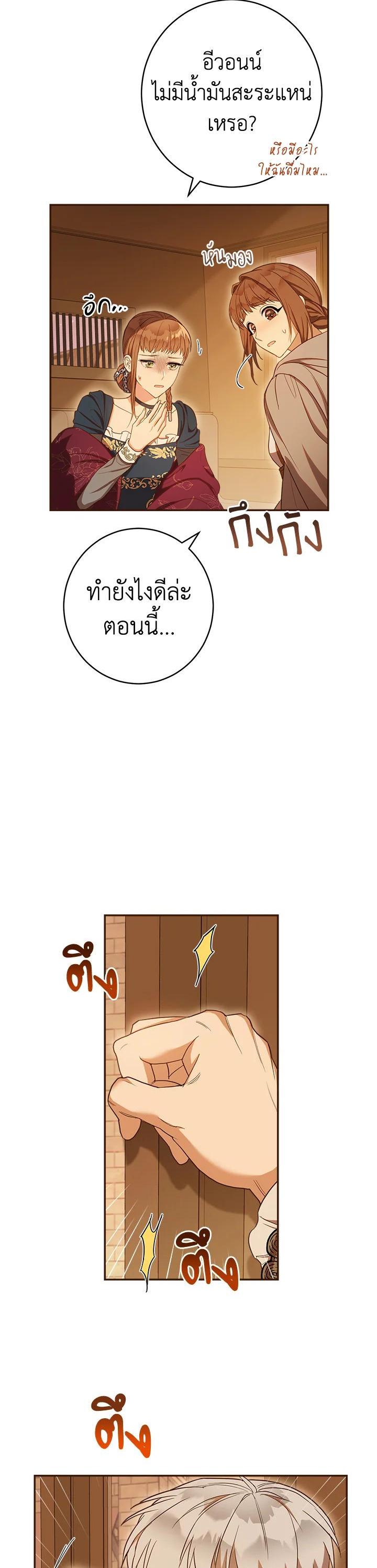 Manga-lc-com อ่านมังงะ อ่านการ์ตูน ออนไลน์ ฟรี Marriage of Convenience ตอนที่ 1 2 3 4 5 6 7 8 9 10 11 12 13 14 ฟรี ไม่มีโฆษณา Manga-lc - อ่าน มังงะ อ่าน การ์ตูน ออนไลน์ อ่านมังงะ ฟรี