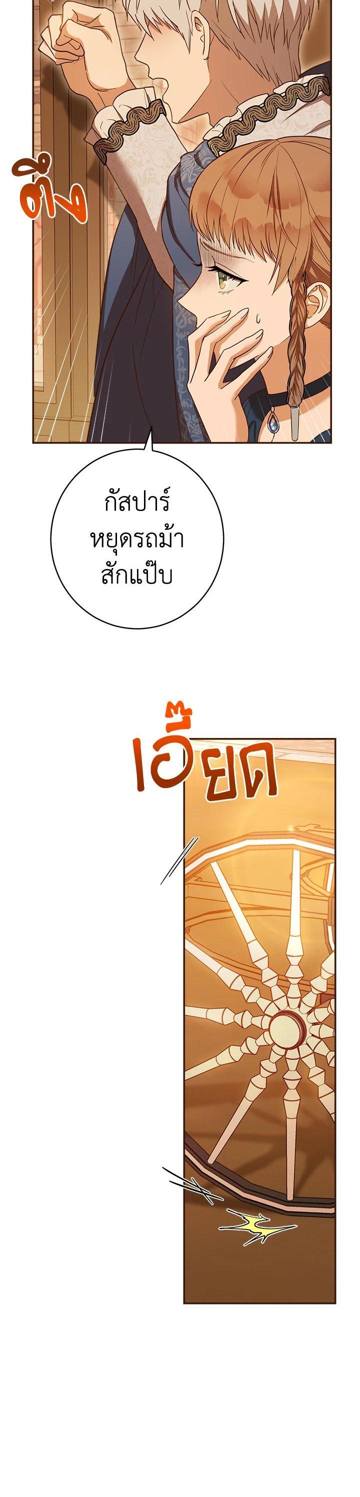 Manga-lc-com อ่านมังงะ อ่านการ์ตูน ออนไลน์ ฟรี Marriage of Convenience ตอนที่ 1 2 3 4 5 6 7 8 9 10 11 12 13 14 ฟรี ไม่มีโฆษณา Manga-lc - อ่าน มังงะ อ่าน การ์ตูน ออนไลน์ อ่านมังงะ ฟรี