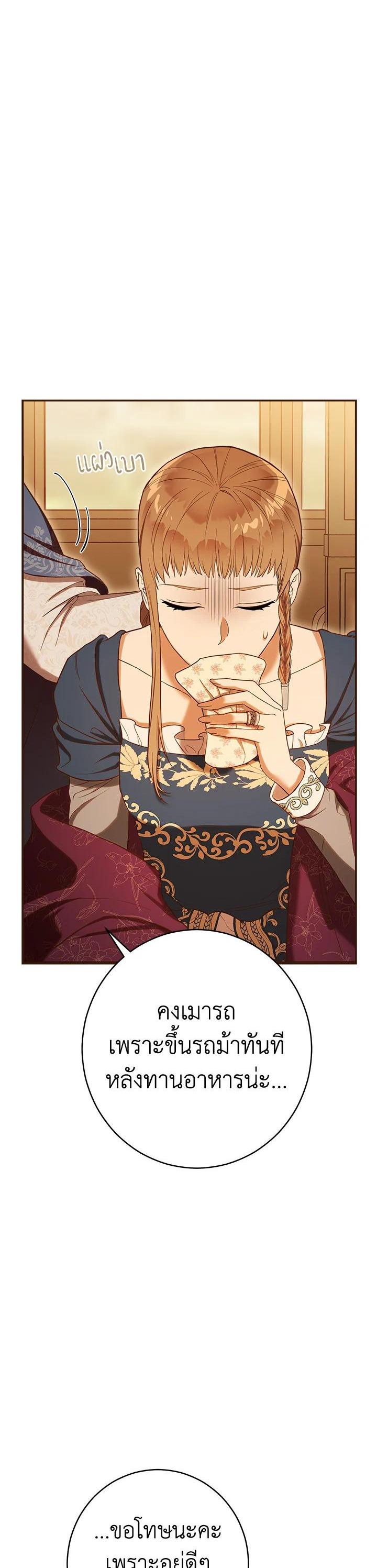 Manga-lc-com อ่านมังงะ อ่านการ์ตูน ออนไลน์ ฟรี Marriage of Convenience ตอนที่ 1 2 3 4 5 6 7 8 9 10 11 12 13 14 ฟรี ไม่มีโฆษณา Manga-lc - อ่าน มังงะ อ่าน การ์ตูน ออนไลน์ อ่านมังงะ ฟรี