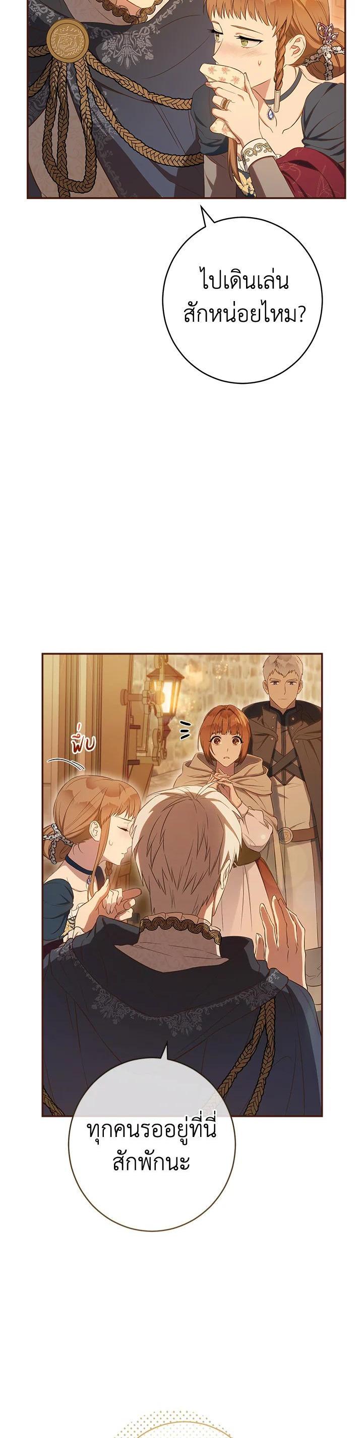 Manga-lc-com อ่านมังงะ อ่านการ์ตูน ออนไลน์ ฟรี Marriage of Convenience ตอนที่ 1 2 3 4 5 6 7 8 9 10 11 12 13 14 ฟรี ไม่มีโฆษณา Manga-lc - อ่าน มังงะ อ่าน การ์ตูน ออนไลน์ อ่านมังงะ ฟรี