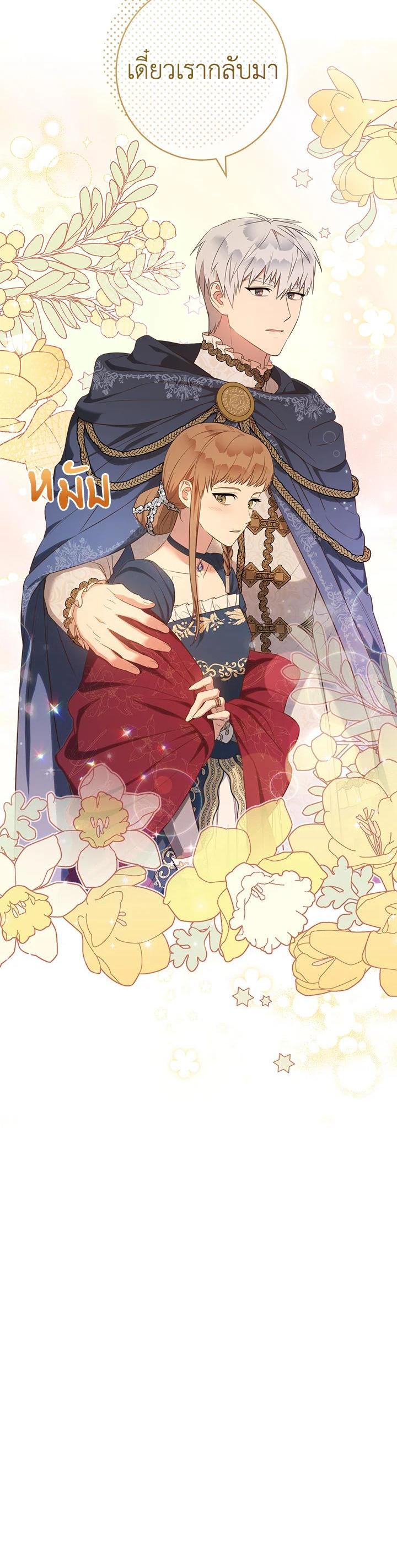 Manga-lc-com อ่านมังงะ อ่านการ์ตูน ออนไลน์ ฟรี Marriage of Convenience ตอนที่ 1 2 3 4 5 6 7 8 9 10 11 12 13 14 ฟรี ไม่มีโฆษณา Manga-lc - อ่าน มังงะ อ่าน การ์ตูน ออนไลน์ อ่านมังงะ ฟรี