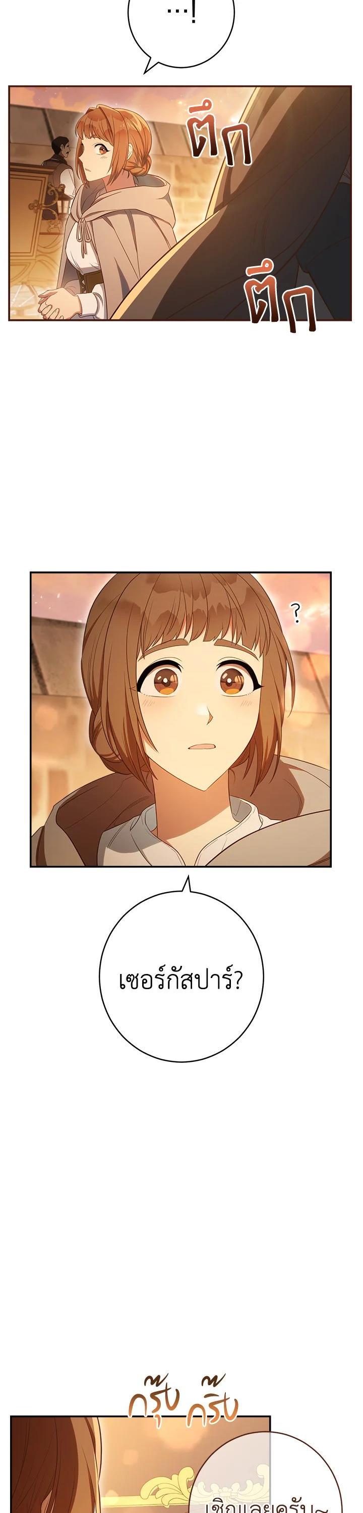 Manga-lc-com อ่านมังงะ อ่านการ์ตูน ออนไลน์ ฟรี Marriage of Convenience ตอนที่ 1 2 3 4 5 6 7 8 9 10 11 12 13 14 ฟรี ไม่มีโฆษณา Manga-lc - อ่าน มังงะ อ่าน การ์ตูน ออนไลน์ อ่านมังงะ ฟรี