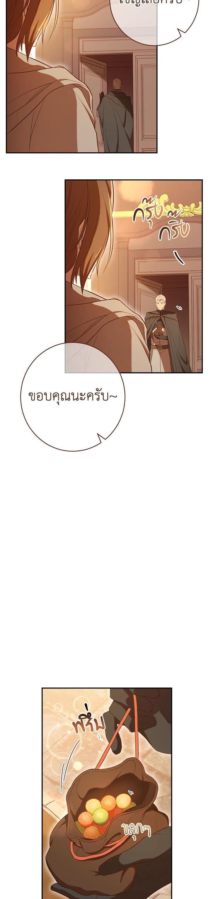 Manga-lc-com อ่านมังงะ อ่านการ์ตูน ออนไลน์ ฟรี Marriage of Convenience ตอนที่ 1 2 3 4 5 6 7 8 9 10 11 12 13 14 ฟรี ไม่มีโฆษณา Manga-lc - อ่าน มังงะ อ่าน การ์ตูน ออนไลน์ อ่านมังงะ ฟรี