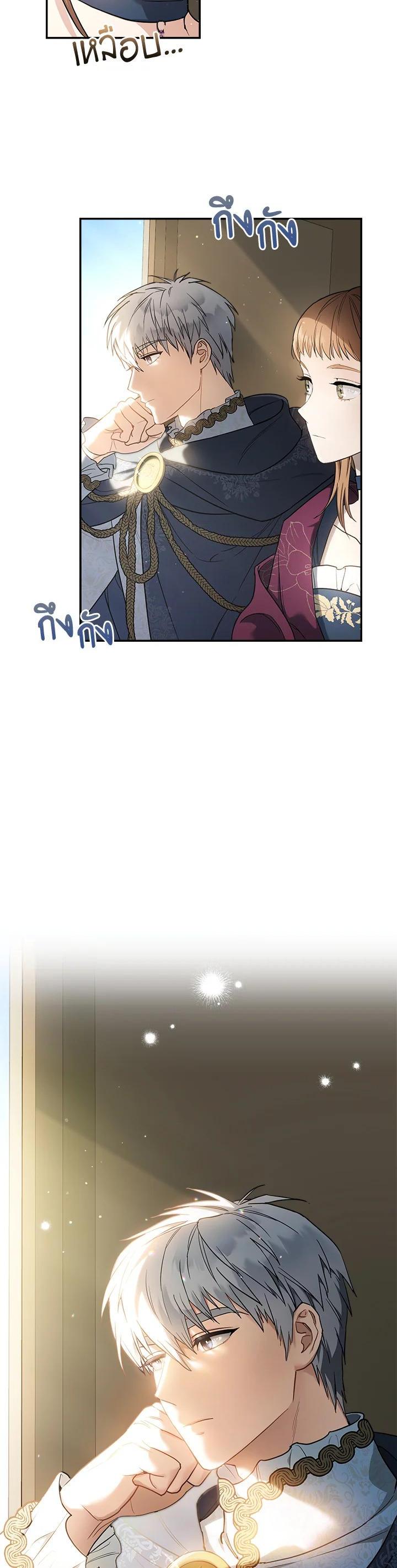 Manga-lc-com อ่านมังงะ อ่านการ์ตูน ออนไลน์ ฟรี Marriage of Convenience ตอนที่ 1 2 3 4 5 6 7 8 9 10 11 12 13 14 ฟรี ไม่มีโฆษณา Manga-lc - อ่าน มังงะ อ่าน การ์ตูน ออนไลน์ อ่านมังงะ ฟรี
