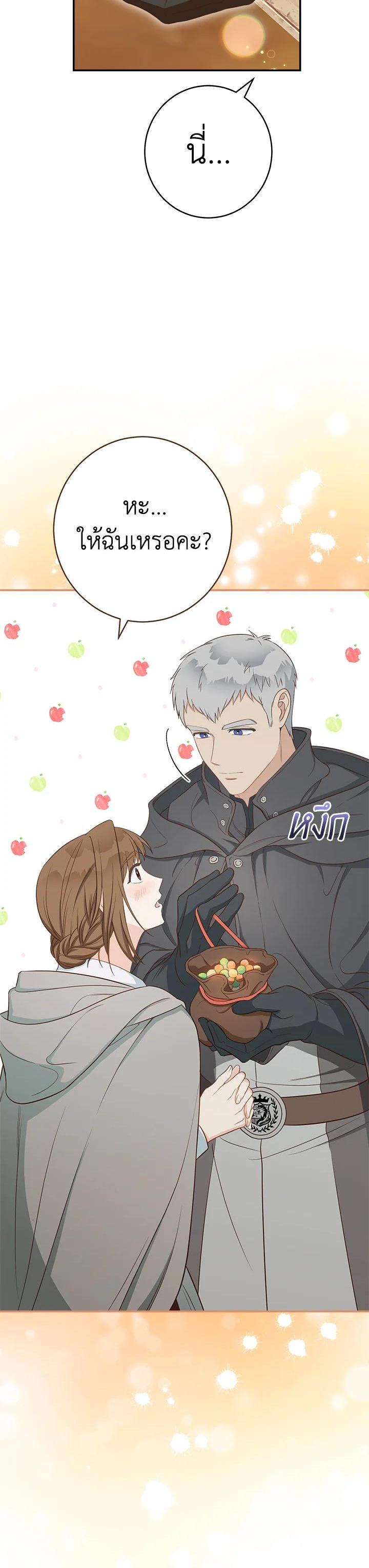 Manga-lc-com อ่านมังงะ อ่านการ์ตูน ออนไลน์ ฟรี Marriage of Convenience ตอนที่ 1 2 3 4 5 6 7 8 9 10 11 12 13 14 ฟรี ไม่มีโฆษณา Manga-lc - อ่าน มังงะ อ่าน การ์ตูน ออนไลน์ อ่านมังงะ ฟรี