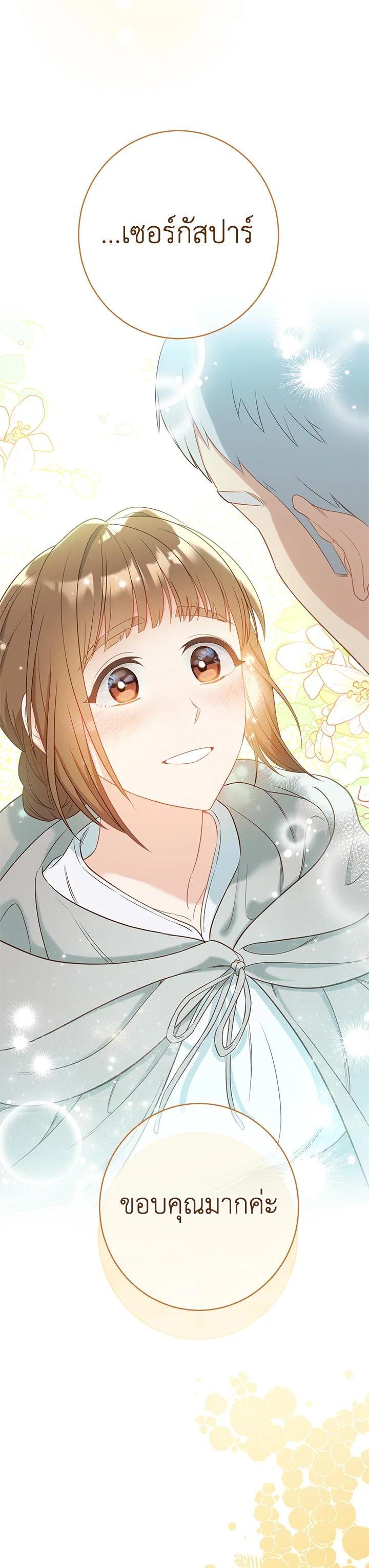 Manga-lc-com อ่านมังงะ อ่านการ์ตูน ออนไลน์ ฟรี Marriage of Convenience ตอนที่ 1 2 3 4 5 6 7 8 9 10 11 12 13 14 ฟรี ไม่มีโฆษณา Manga-lc - อ่าน มังงะ อ่าน การ์ตูน ออนไลน์ อ่านมังงะ ฟรี