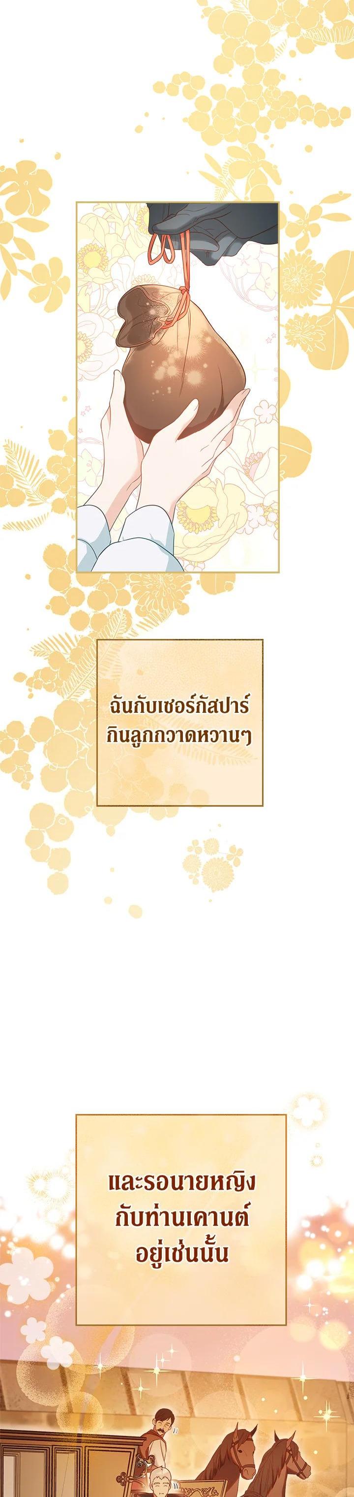 Manga-lc-com อ่านมังงะ อ่านการ์ตูน ออนไลน์ ฟรี Marriage of Convenience ตอนที่ 1 2 3 4 5 6 7 8 9 10 11 12 13 14 ฟรี ไม่มีโฆษณา Manga-lc - อ่าน มังงะ อ่าน การ์ตูน ออนไลน์ อ่านมังงะ ฟรี