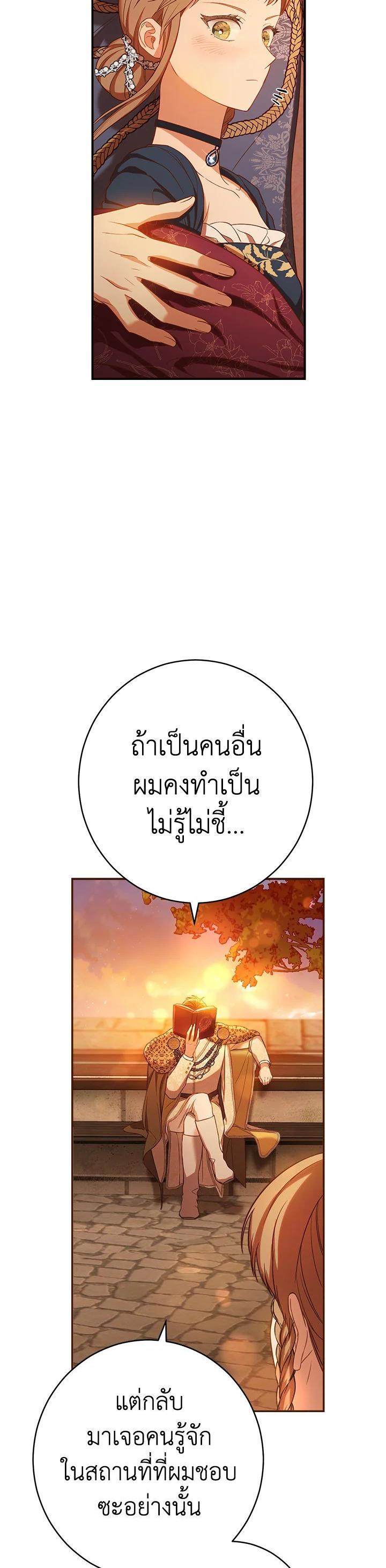 Manga-lc-com อ่านมังงะ อ่านการ์ตูน ออนไลน์ ฟรี Marriage of Convenience ตอนที่ 1 2 3 4 5 6 7 8 9 10 11 12 13 14 ฟรี ไม่มีโฆษณา Manga-lc - อ่าน มังงะ อ่าน การ์ตูน ออนไลน์ อ่านมังงะ ฟรี