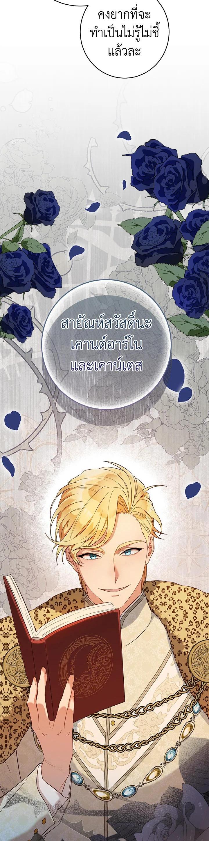 Manga-lc-com อ่านมังงะ อ่านการ์ตูน ออนไลน์ ฟรี Marriage of Convenience ตอนที่ 1 2 3 4 5 6 7 8 9 10 11 12 13 14 ฟรี ไม่มีโฆษณา Manga-lc - อ่าน มังงะ อ่าน การ์ตูน ออนไลน์ อ่านมังงะ ฟรี