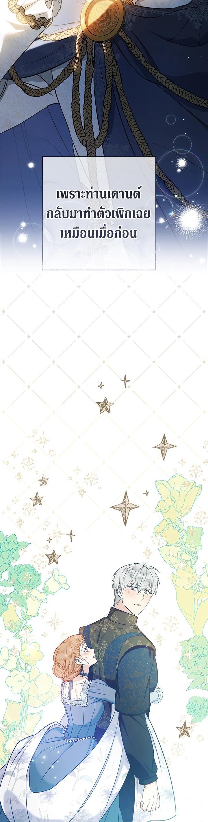 Manga-lc-com อ่านมังงะ อ่านการ์ตูน ออนไลน์ ฟรี Marriage of Convenience ตอนที่ 1 2 3 4 5 6 7 8 9 10 11 12 13 14 ฟรี ไม่มีโฆษณา Manga-lc - อ่าน มังงะ อ่าน การ์ตูน ออนไลน์ อ่านมังงะ ฟรี