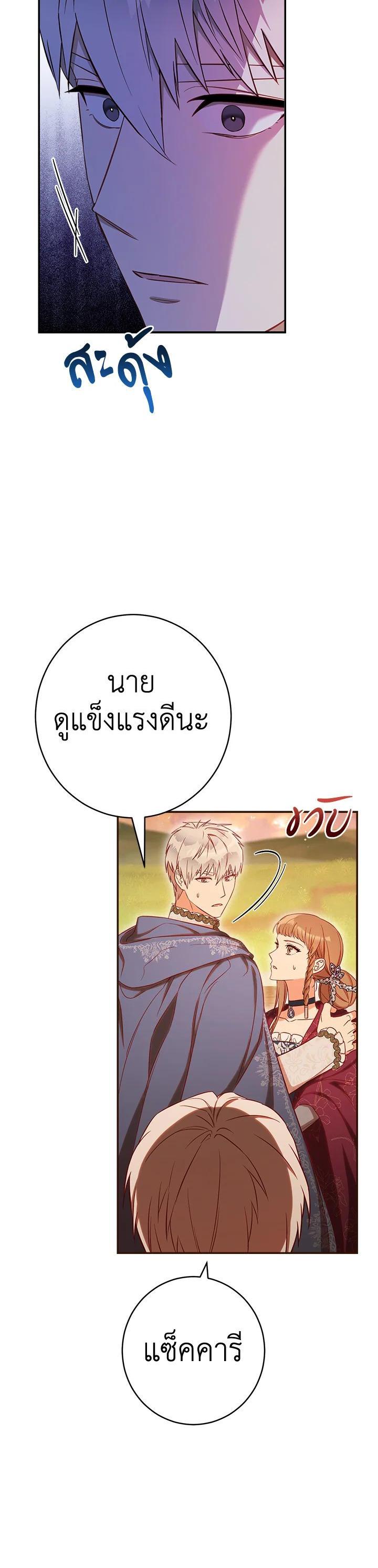Manga-lc-com อ่านมังงะ อ่านการ์ตูน ออนไลน์ ฟรี Marriage of Convenience ตอนที่ 1 2 3 4 5 6 7 8 9 10 11 12 13 14 ฟรี ไม่มีโฆษณา Manga-lc - อ่าน มังงะ อ่าน การ์ตูน ออนไลน์ อ่านมังงะ ฟรี