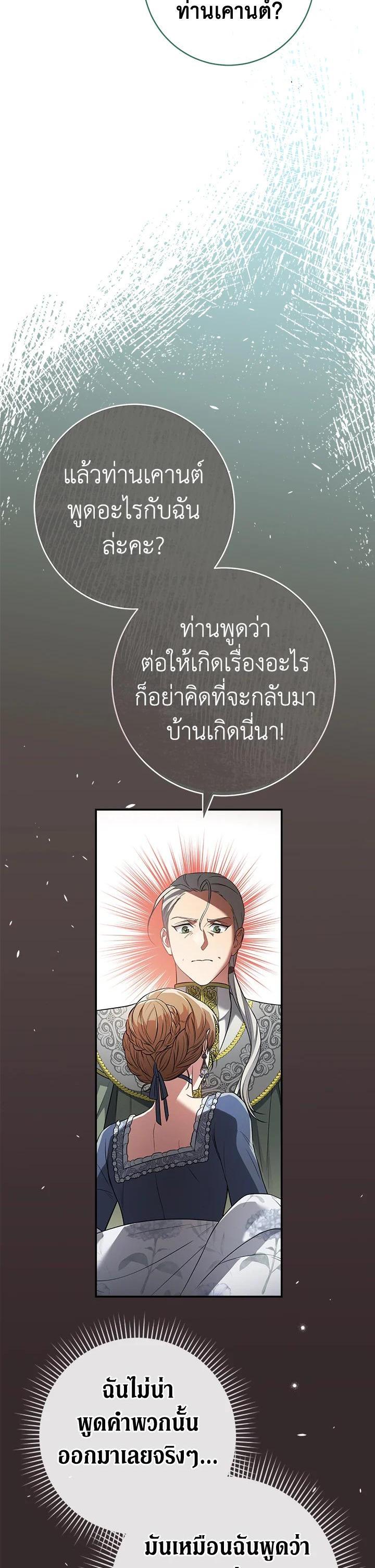 Manga-lc-com อ่านมังงะ อ่านการ์ตูน ออนไลน์ ฟรี Marriage of Convenience ตอนที่ 1 2 3 4 5 6 7 8 9 10 11 12 13 14 ฟรี ไม่มีโฆษณา Manga-lc - อ่าน มังงะ อ่าน การ์ตูน ออนไลน์ อ่านมังงะ ฟรี